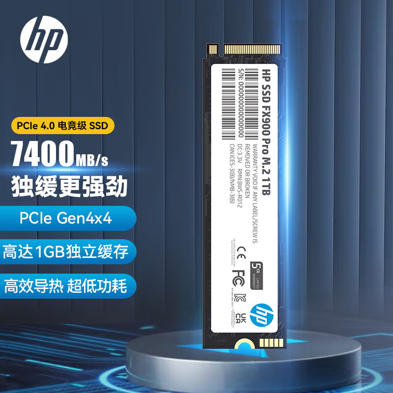 惠普（HP） 1TB SSD固态硬盘 M.2接口(NVMe协议) FX900PRO系列｜PCIe 4.0｜家用｜适配惠普笔记本电脑