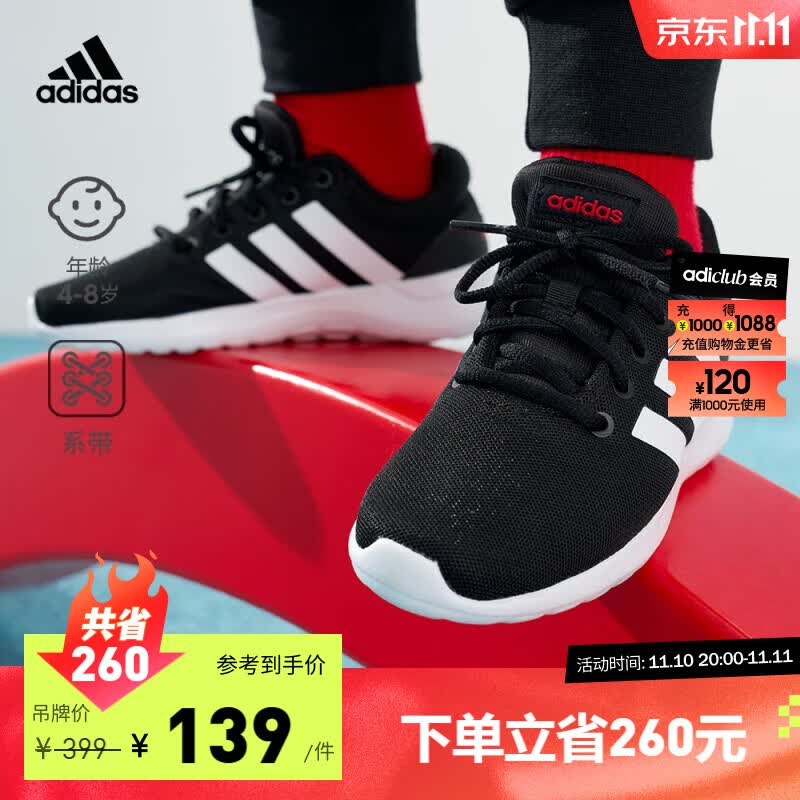 adidas阿迪达斯轻运动LITE RACER CLN 2.0男小童舒适跑步运动鞋 黑/白 37(230mm)使用感如何?