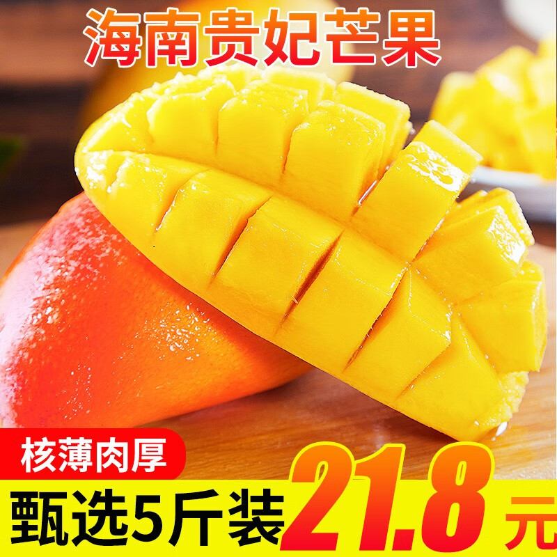 独特芒果品牌-华盛绿能，价格走势引人注目！|芒果价格历史查询