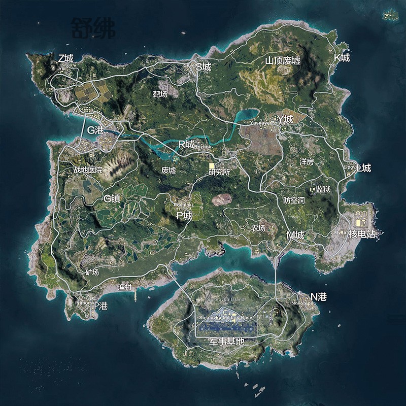 舒弗 和平精英地图海报pubg绝地求生吃鸡游戏新山谷网咖吧自粘壁纸