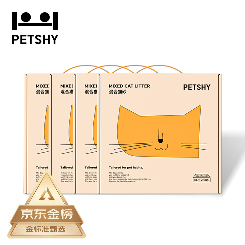 探明白petshy原味豆腐混合砂6L*4包装豆腐猫砂真实使用评测？使用二周感受如何