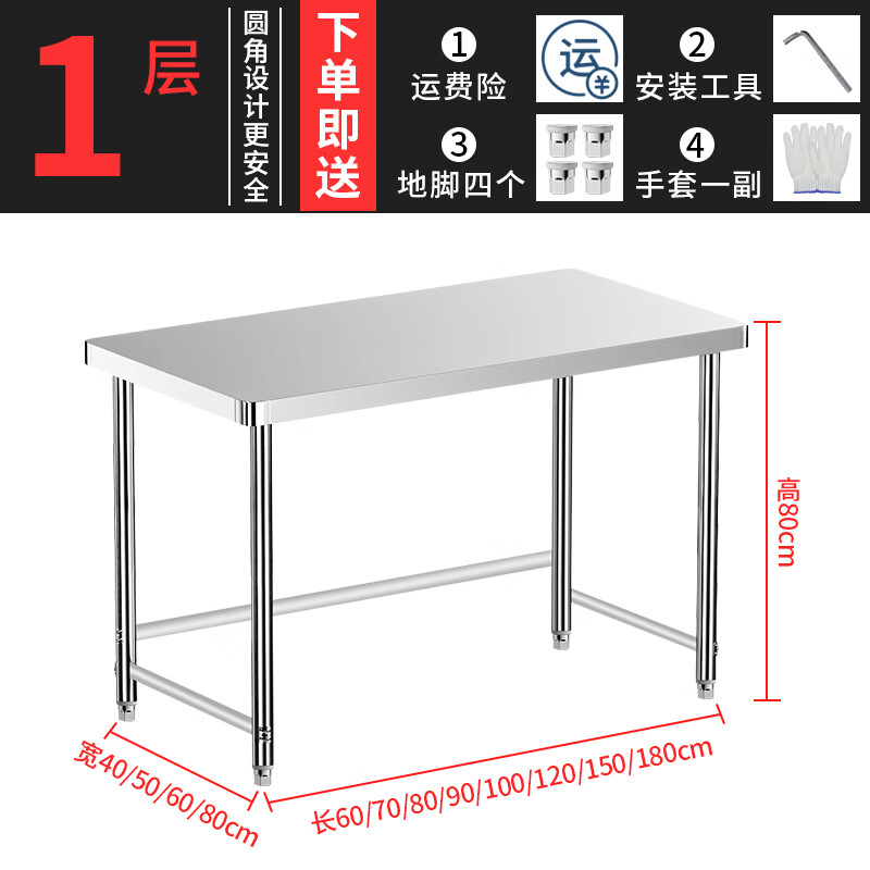 雅豪颖不锈钢灶台架 三层不锈钢工作台双层饭店厨房操作台打包装台面