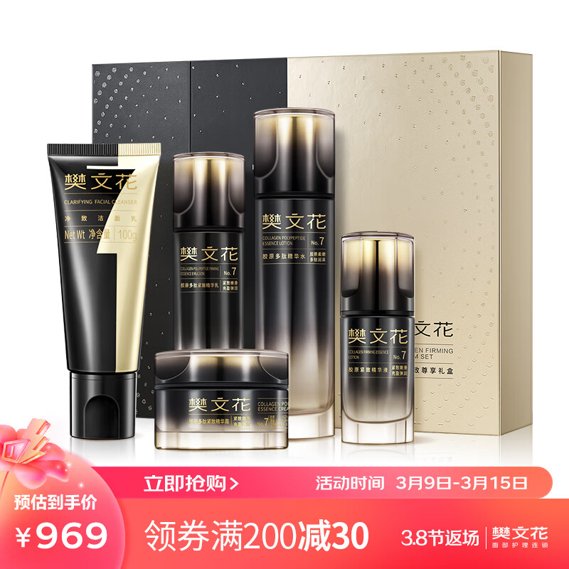 京东如何看套装礼盒历史价格|套装礼盒价格历史