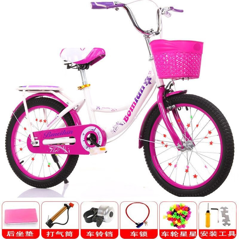 怎么查看自行车历史价格|自行车价格历史