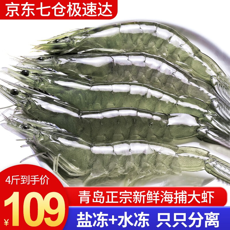查虾类历史价格|虾类价格走势图