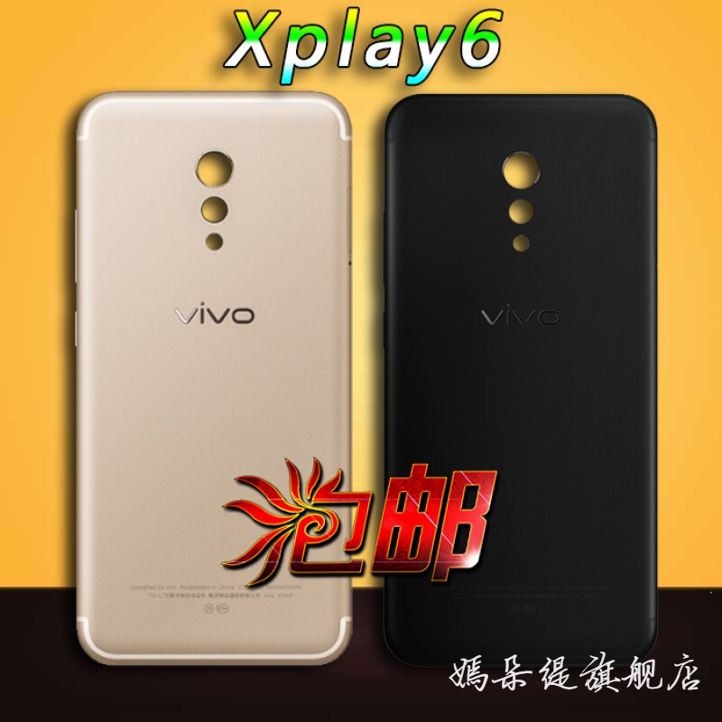 vivo xplay6,vivo xplay5a 捷时越 适用于vivo xplay6电池后盖 手机壳源装电池后盖 源装机壳
