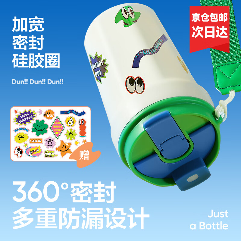 网易严选咖啡杯保温杯子便携随行杯女士精致拿铁杯 没焦绿380ml使用感如何?
