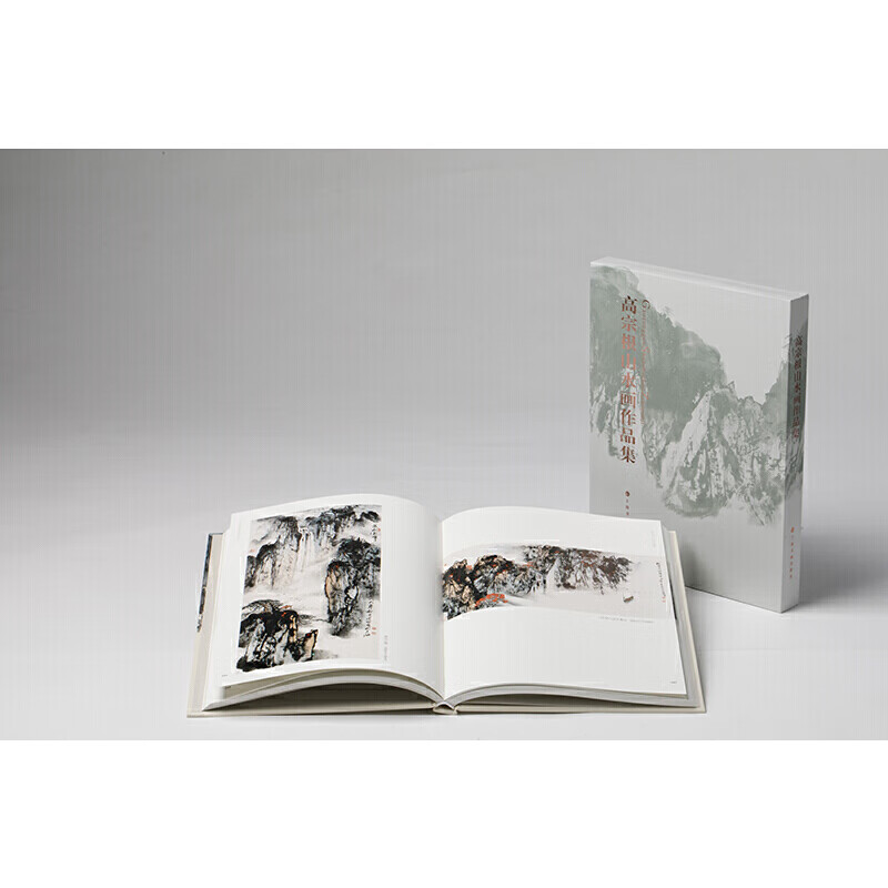 高宗根山水画作品集