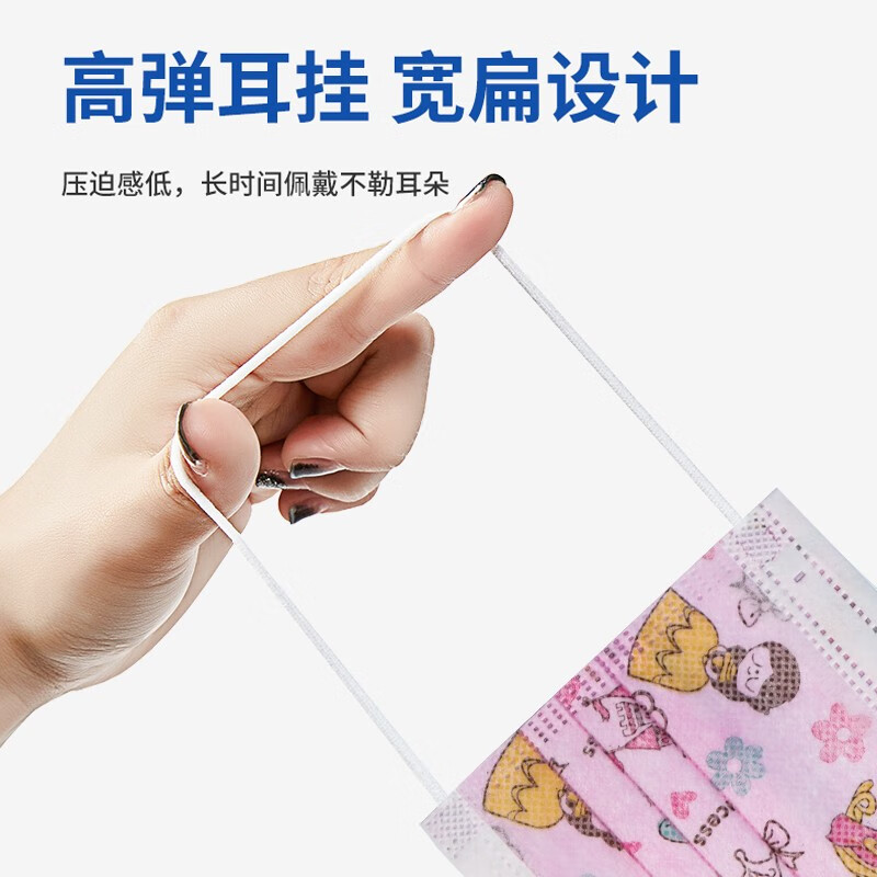 88322-恒助医用外科口罩医用儿童口罩一次性外科口罩 卡通50片(鱼人公主非独立)-详情图
