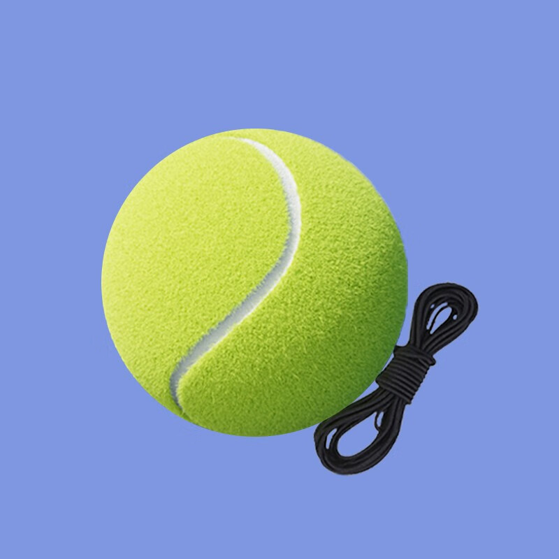 hemmon单人网球回弹带绳练习网球 单支装网球