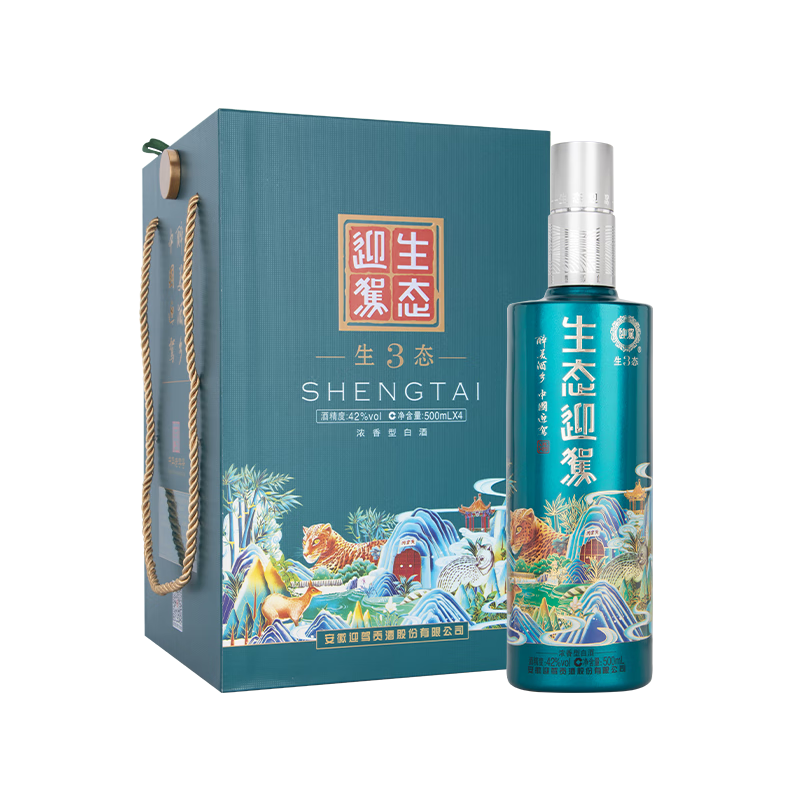 迎駕貢酒生態(tài)迎駕3 濃香型白酒42度 500ml*4禮盒裝純糧釀造佳節送禮口糧酒