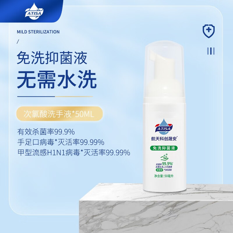 洗手液怎么查询历史价格|洗手液价格比较