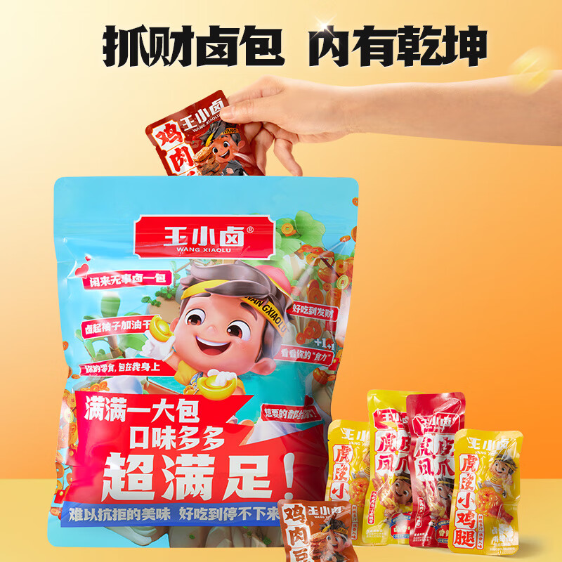 图 8