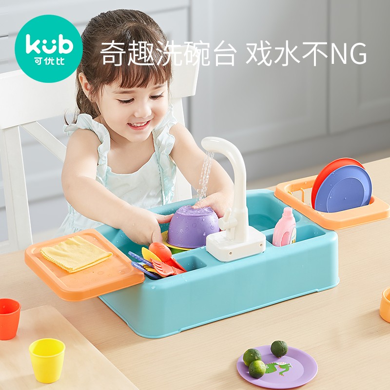 来吐槽一下可优比（KUB）儿童过家家玩具指教？告知三个月经验分享