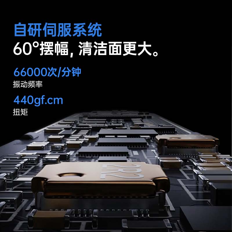 2026年电动牙刷别瞎买!实测这3款,学生党打工人闭眼入不踩雷-图片2