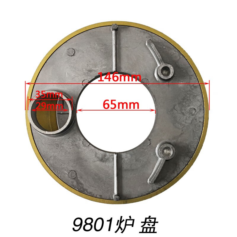 hywlkj帅康燃气灶qa98k k3 98s 火盖燃烧盘燃烧器分火器炉芯炉头配件