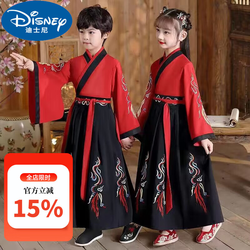 迪士尼汉服儿童男童国学儿童中国风古装书童表演服小学生一年级开 吉祥红色广袖款 150