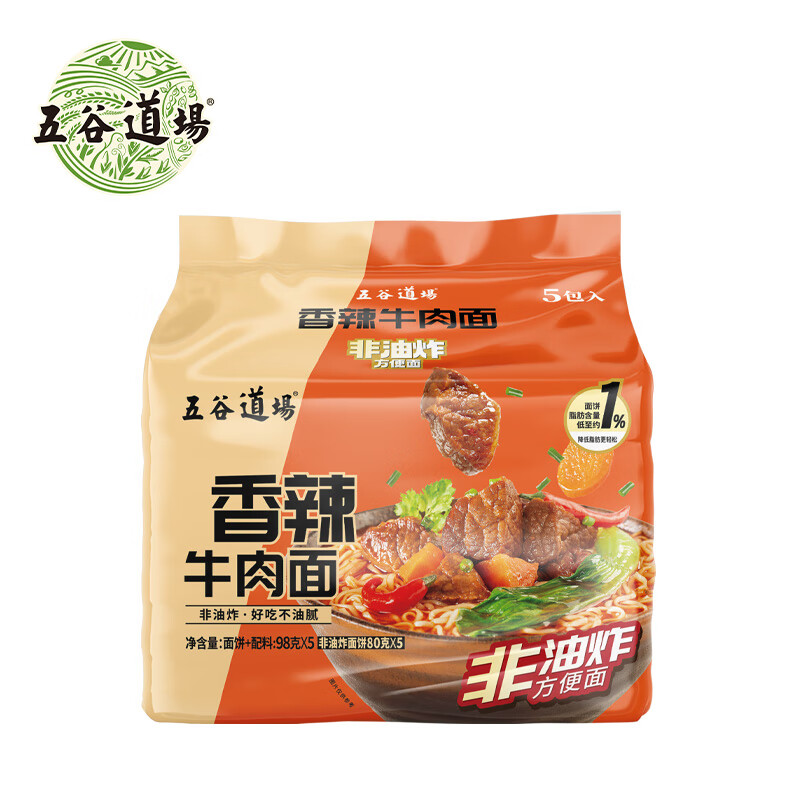 五谷道場五谷道场方便面 非油炸泡面5连包冲泡速食 20种口味可选 袋装 （五连包）香辣牛肉面