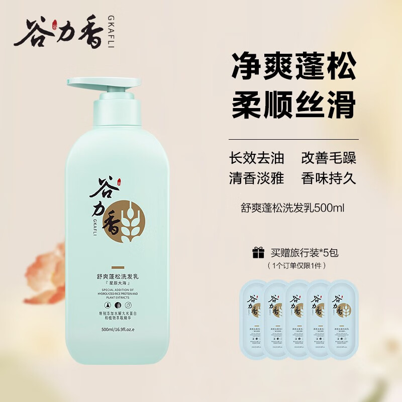 看洗护套装历史价格|洗护套装价格走势图