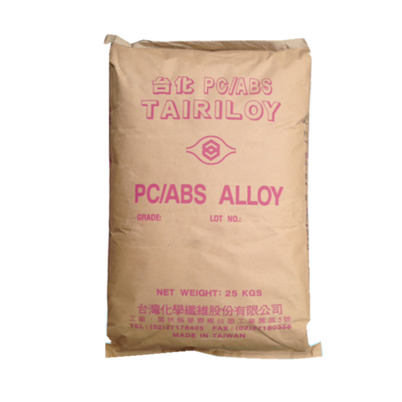 惠利得pc/abs台化ac2500颗粒高耐冲击电子产品外壳合金塑胶原料