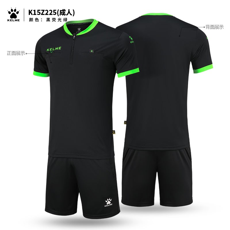 KELME卡尔美足球裁判服套装短袖专业足球比赛裁判套服球衣队长服装 黑/荧光绿 XXL