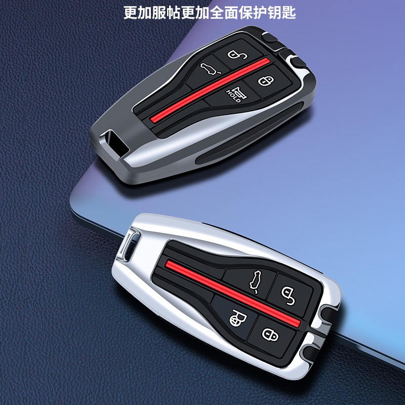 猛速红旗h5钥匙套24款h9 hs7 HS5 HQ9 H7 H6 LS7包hs3 E-QM5汽车扣壳 红旗全包A款【铂金银】+三件套