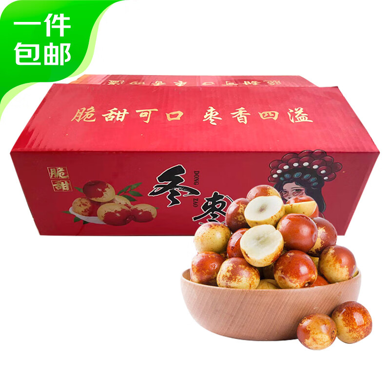 京鲜生 山东沾化冬枣3斤 单果16g+ 脆甜鲜枣 新鲜生鲜水果 源头直发包邮怎么看?