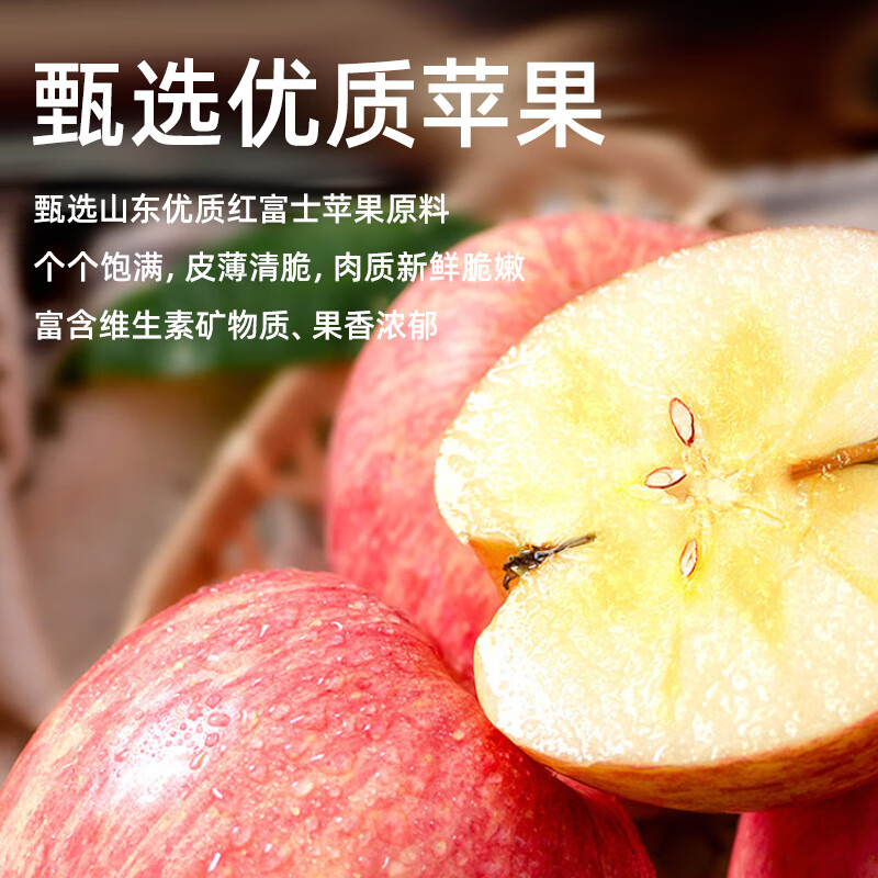 哪吒甜橙雪梨苹果青提青柠白桦树汁椰子水0添加0脂肪饮料品富含维C 苹果汁2L*1瓶+青提汁2L*1瓶 哪吒捏爆果汁