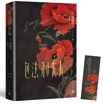 2022年考博英语名校真题精解及全真预测试卷 第9版 zb 湖北新华书店正版 机械工业出版社