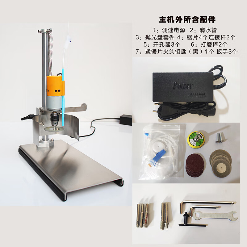 陶瓷切瓶器瓶子做花盆多功能打磨钻孔切割 酒瓶切割机 (切磨钻抛配件)