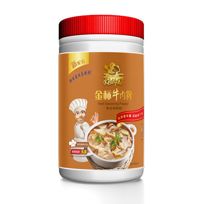 閩師傅（Min Shi Fu）牛肉粉調(diào)味料牛肉湯調(diào)料牛肉調(diào)味粉炒牛肉調(diào)料包刀削面專用粉商用 800克x1罐 其他