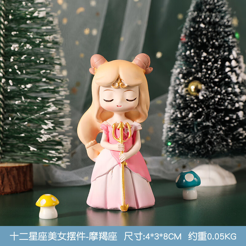 十二星座饰品 十二星座桌面装饰品礼盒装少女心娃娃树脂蛋糕小摆件
