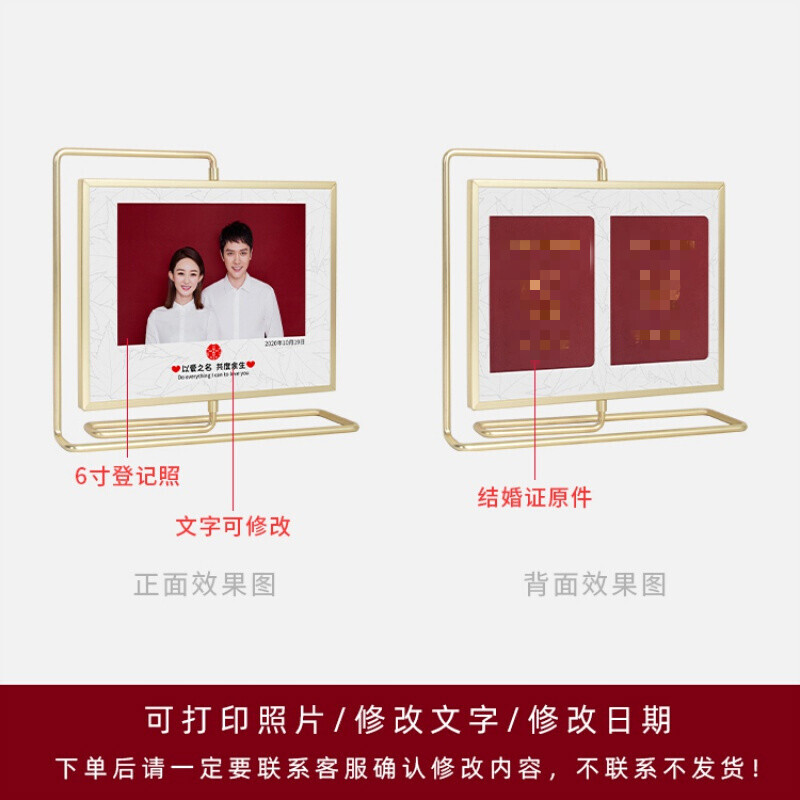 北欧创意ins简约金属旋转相框6 7 8寸结婚登记照摆台两面桌面摆件 横