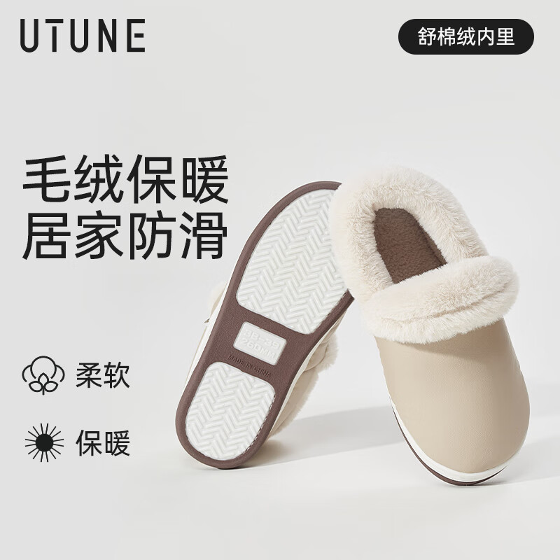 京东直接查看女士拖鞋价格走势|女士拖鞋价格走势图