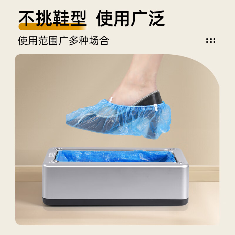 LYSHIYI鞋套机全自动家用鞋套机房专用学生 一次性脚套鞋膜机 【全自动】鞋套机(含100鞋套)-灰