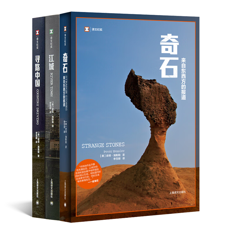 京东图书文具 2023-03-09 - 第25张  | 最新购物优惠券