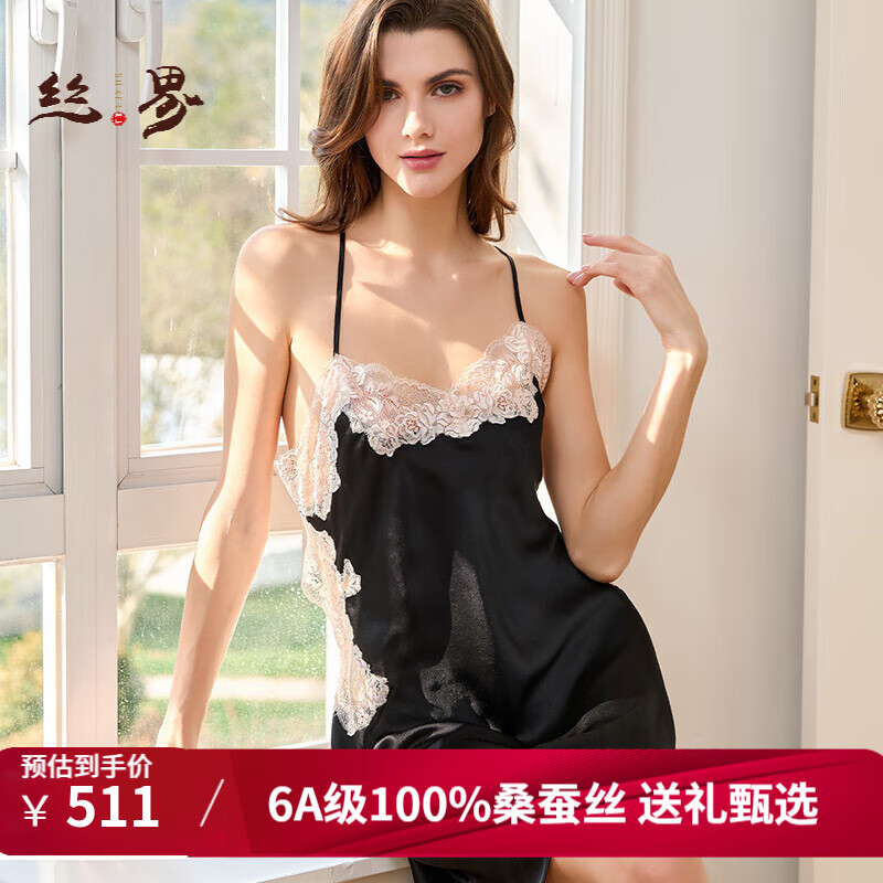 丝界真丝性感睡衣女夏季薄蕾丝花边桑蚕丝吊带睡裙大码丝绸家居服