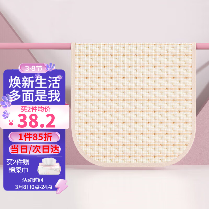 怎么看京东婴童隔尿垫巾最低价|婴童隔尿垫巾价格历史