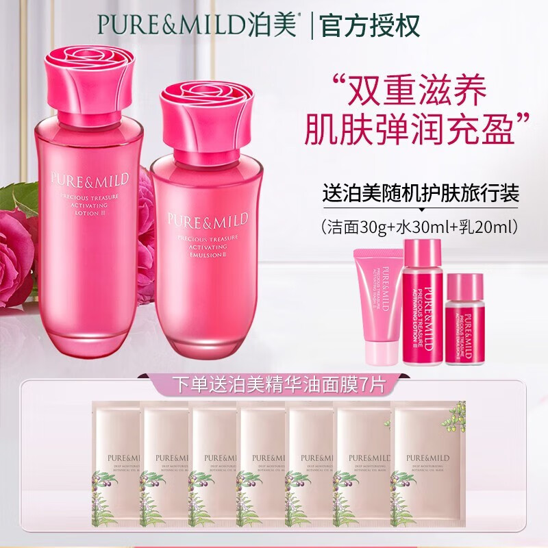 手机上怎么查套装礼盒京东历史价格|套装礼盒价格比较