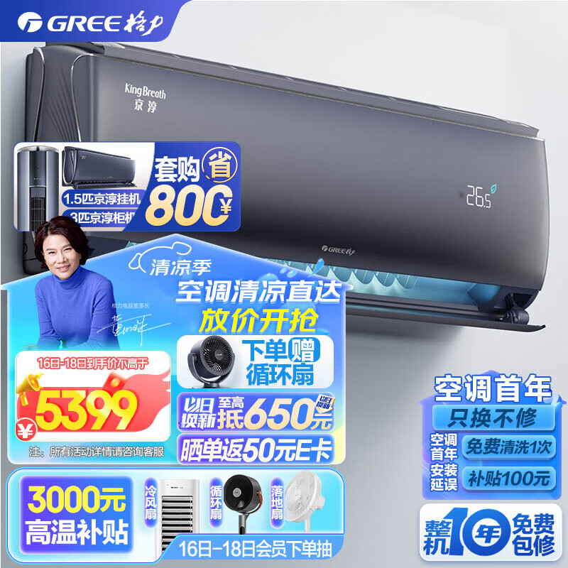 格力KFR-35GW/NhCf1BGj空调怎么样？有何优势？本文告诉你答案