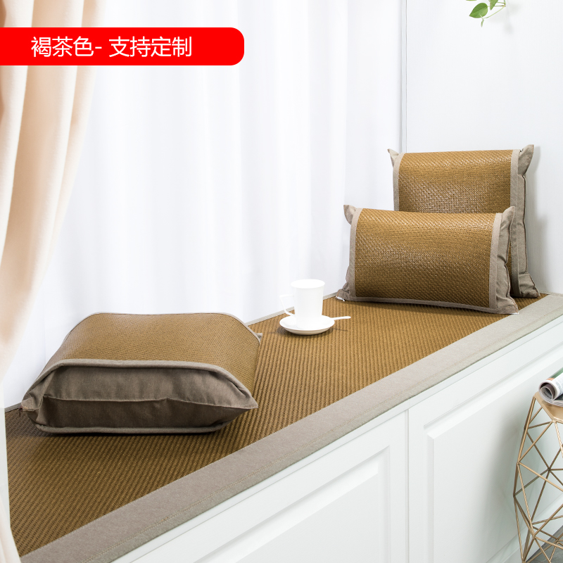 阳台垫子飘窗垫窗台垫北欧风卧室榻榻米凉席垫毯定做现代简约 褐茶色