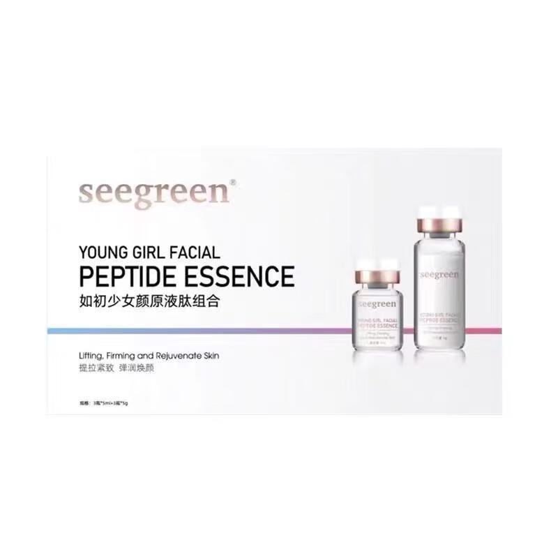 【官方直营店】富勒烯蛋白灯泡肌面膜拉丝补水提拉保湿香港 女巫面膜