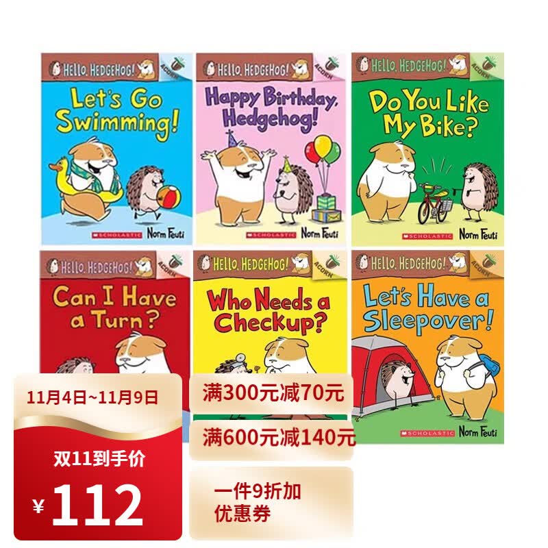 英文原版 Hello Hedgehog 6册 你好刺猬 Acorn 学乐大树姐妹篇橡树系列 儿童友谊全彩桥梁章节书 小学生课外读物 英文原版高性价比高么？