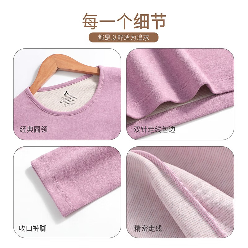 六月玫瑰情侣保暖内衣女秋冬新款双层绒毛男士加绒保暖内衣套装 紫色（女） L