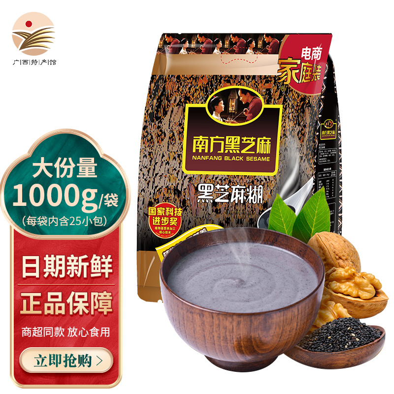 什么软件可以看京东冲饮谷物价格趋势|冲饮谷物价格历史