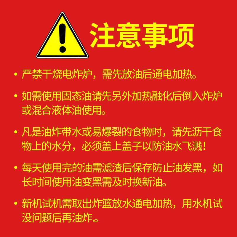 三鼎 电炸炉商用电炸锅油炸锅油炸机油炸炉鸡翅薯条小吃设备定时 单缸双筛加长定时电炸炉22.5L