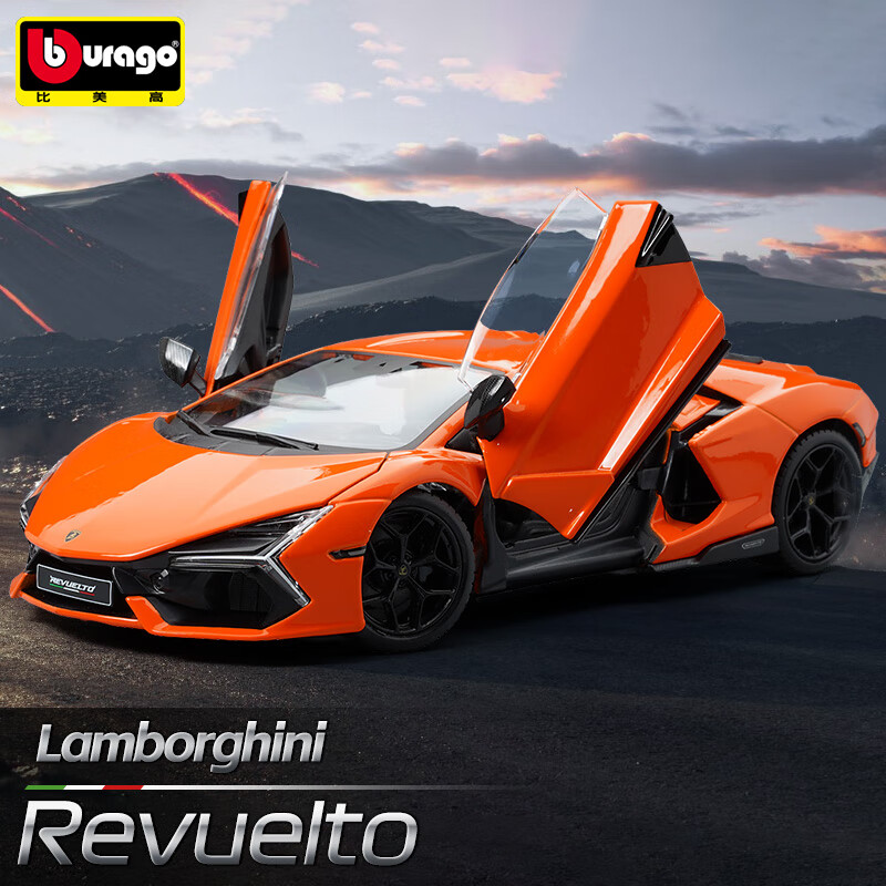 比美高（Burago） 1:24兰博基尼Revuelto跑车汽车模型合金车模男孩玩具礼物