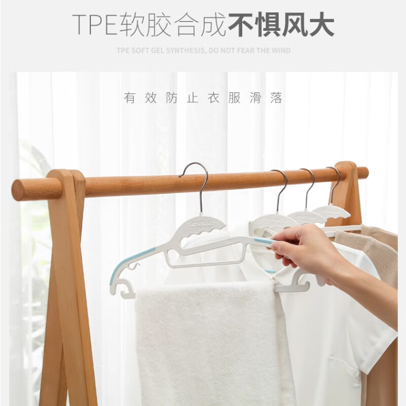 艾仕可衣架家用无痕防滑肩角衣撑防滑撑子衣挂钩收纳晾衣服架无痕衣架 日式衣架灰色 20支