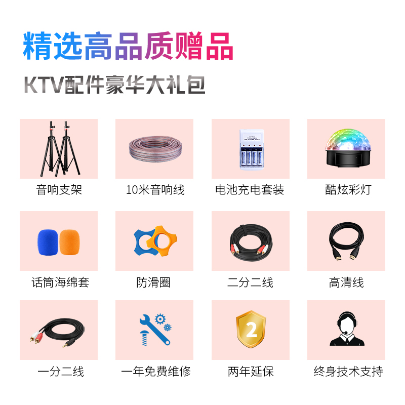 HYUNDAIHY810+AV1100+GB03点歌机如何呢？好在哪里？一文弄懂