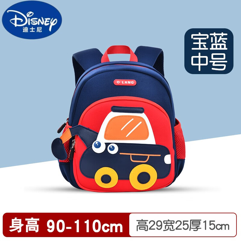 ���ڲ�������ʿ�ᣨDisney����������׶�԰��ͯ����к��ھ����ͯС��������������̳��ɰ� �������ھ���к�(3-6��)���� �� 127Ԫ